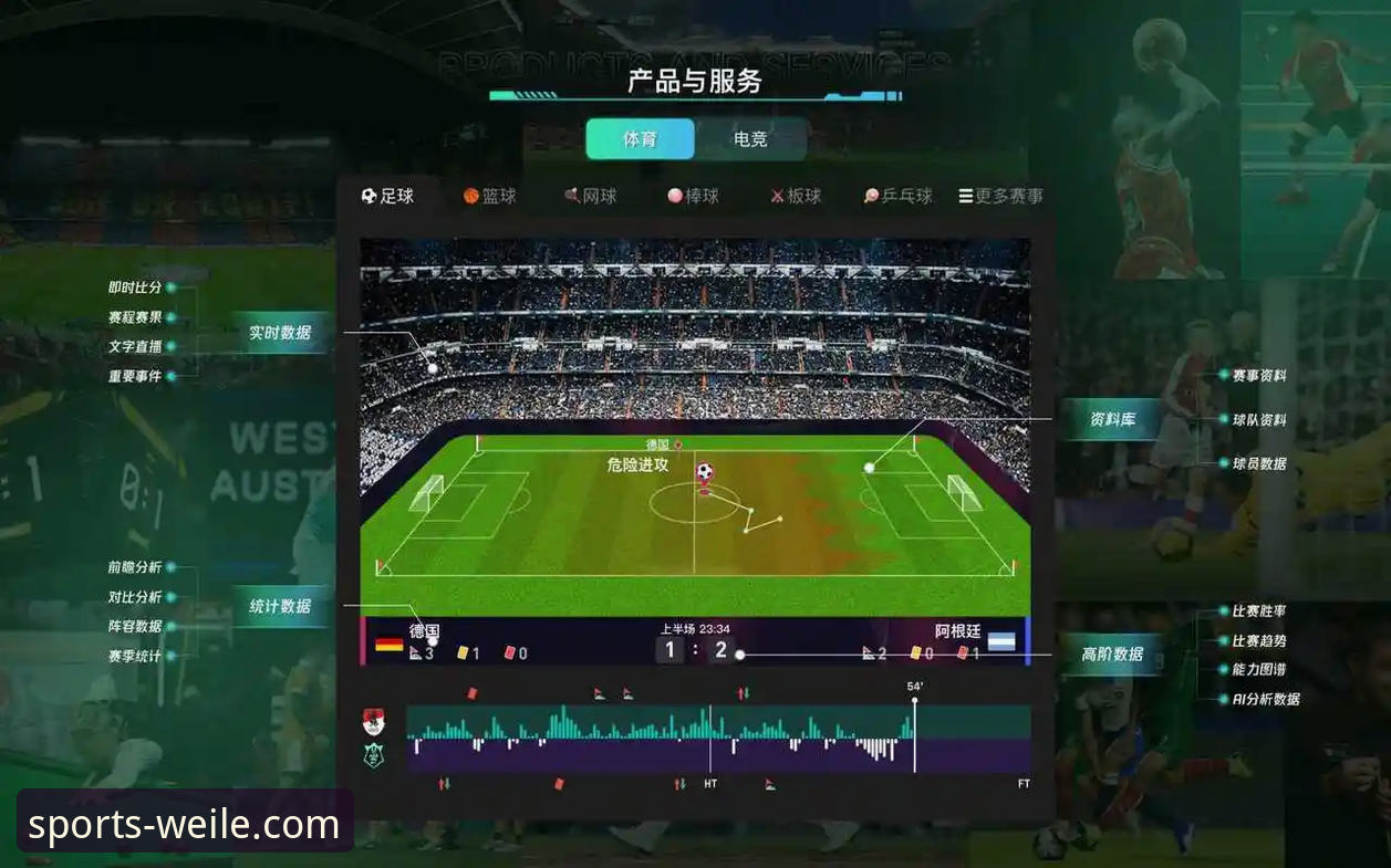 阿根廷锋线新星重伤憾别世界杯，微乐官网平台深度解析战术影响