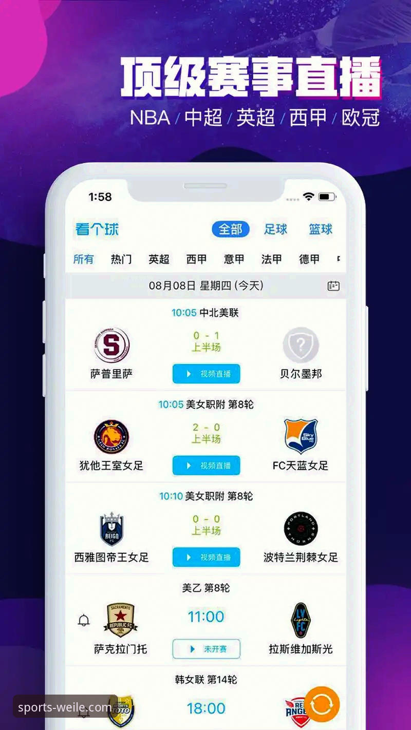 微乐体育赛事平台安卓版：资深用户的使用心得与下载指南