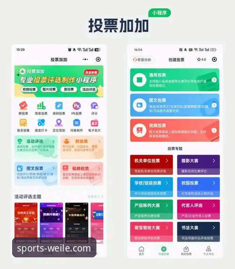 微乐官网平台注册教程详解——轻松开启体育赛事之旅
