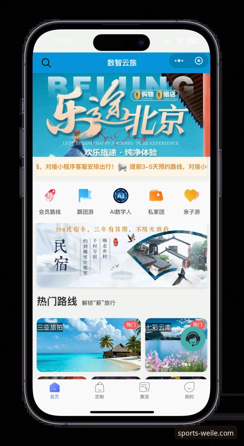 微乐安卓版下载完整指南：从安装到使用的一站式解决方案