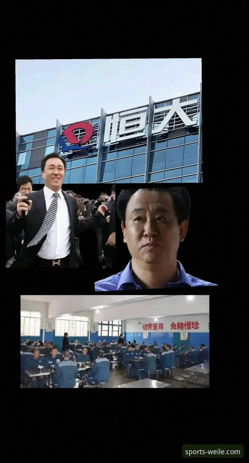 揭秘恒大王朝陨落背后的商业与足球迷思