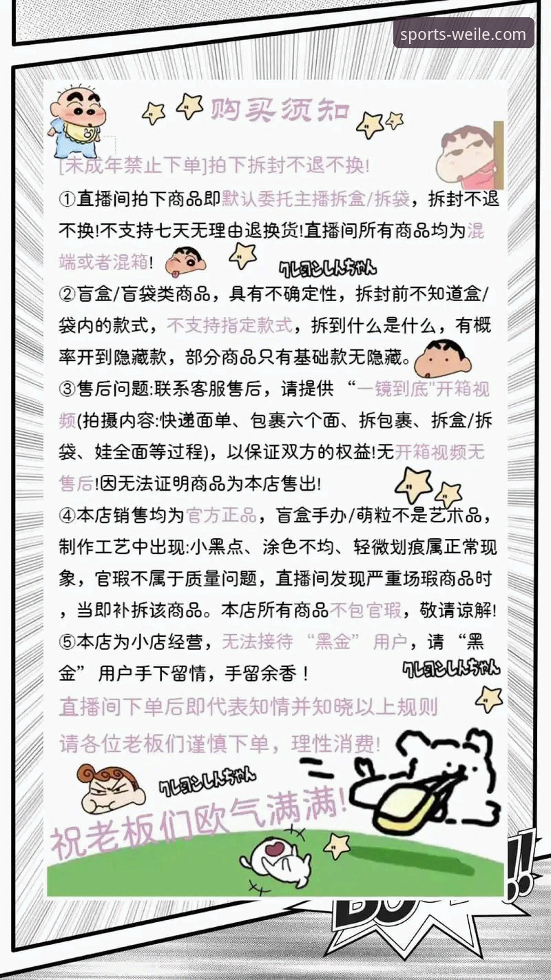 微乐免费直播手机版：资深用户分享的实用指南与避坑心得